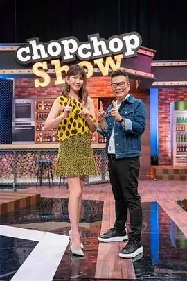 王牌对王牌 第八季 综艺 2024 浙江卫视