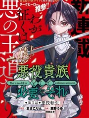 黑暗荣耀2 韩剧复仇海报占位