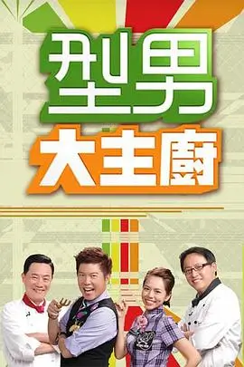 繁花 华语剧情海报占位