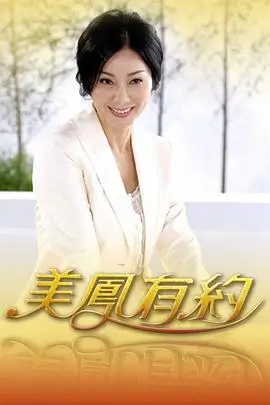 奔跑吧2025 综艺真人秀海报占位
