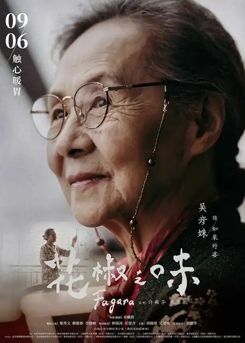 海贼王 未来岛篇 动漫冒险海报占位